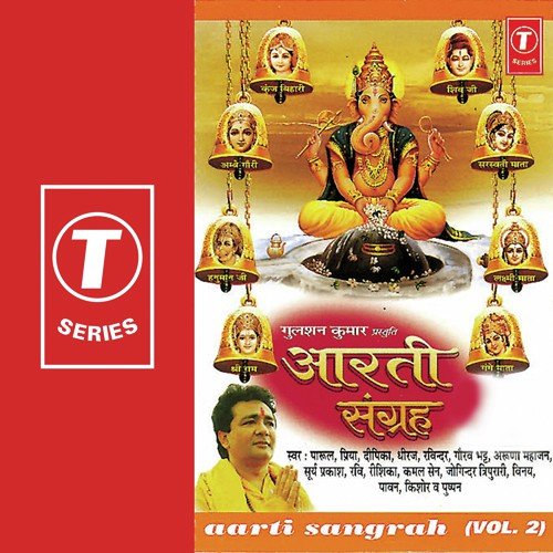Dheeraj Songs MP3 Download